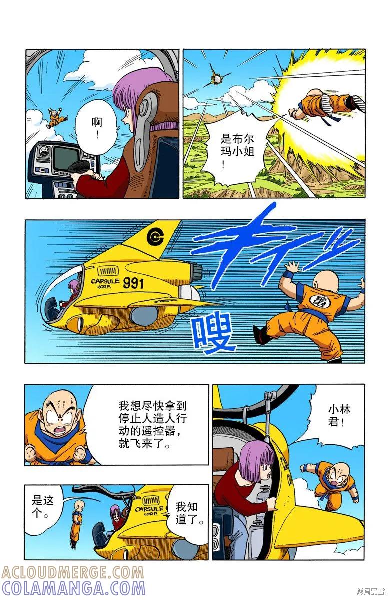 第153页