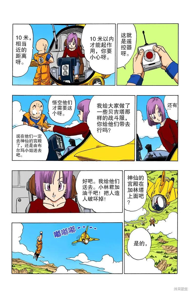第154页