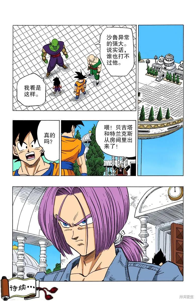 第155页