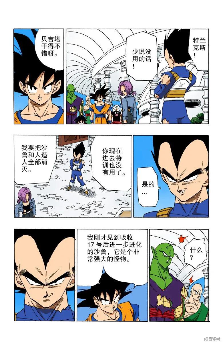 第158页