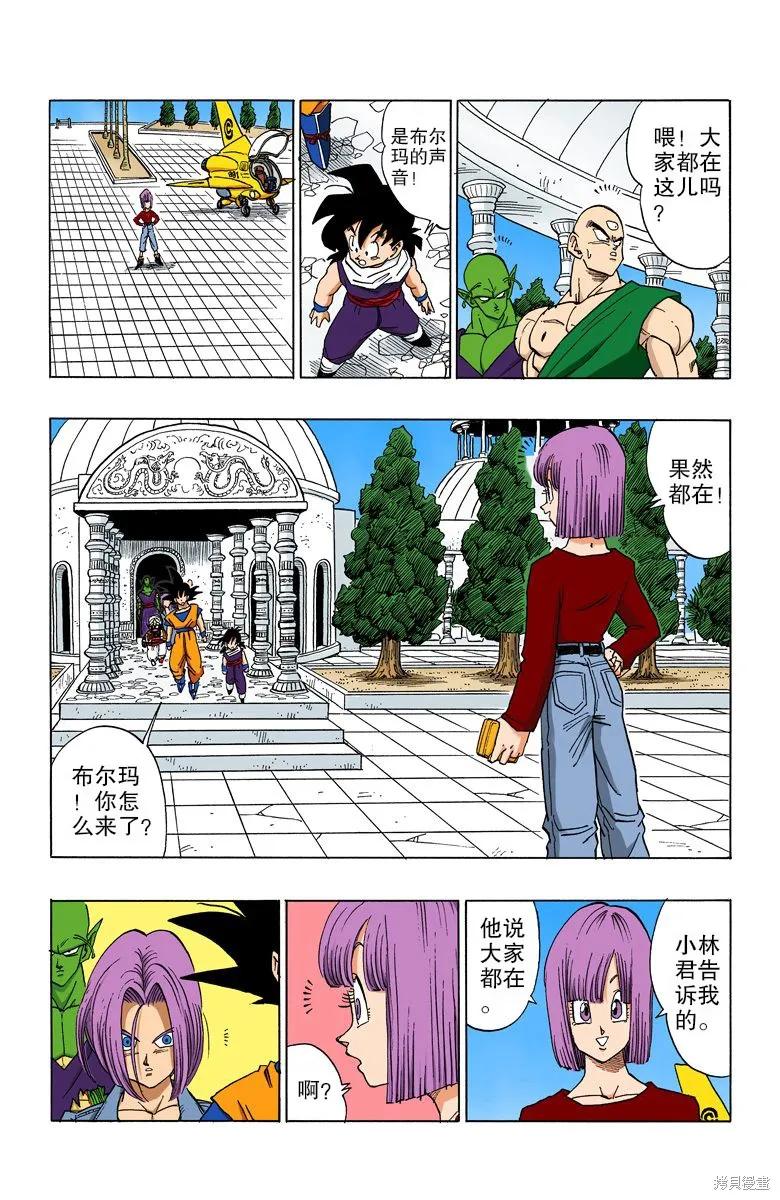 第159页