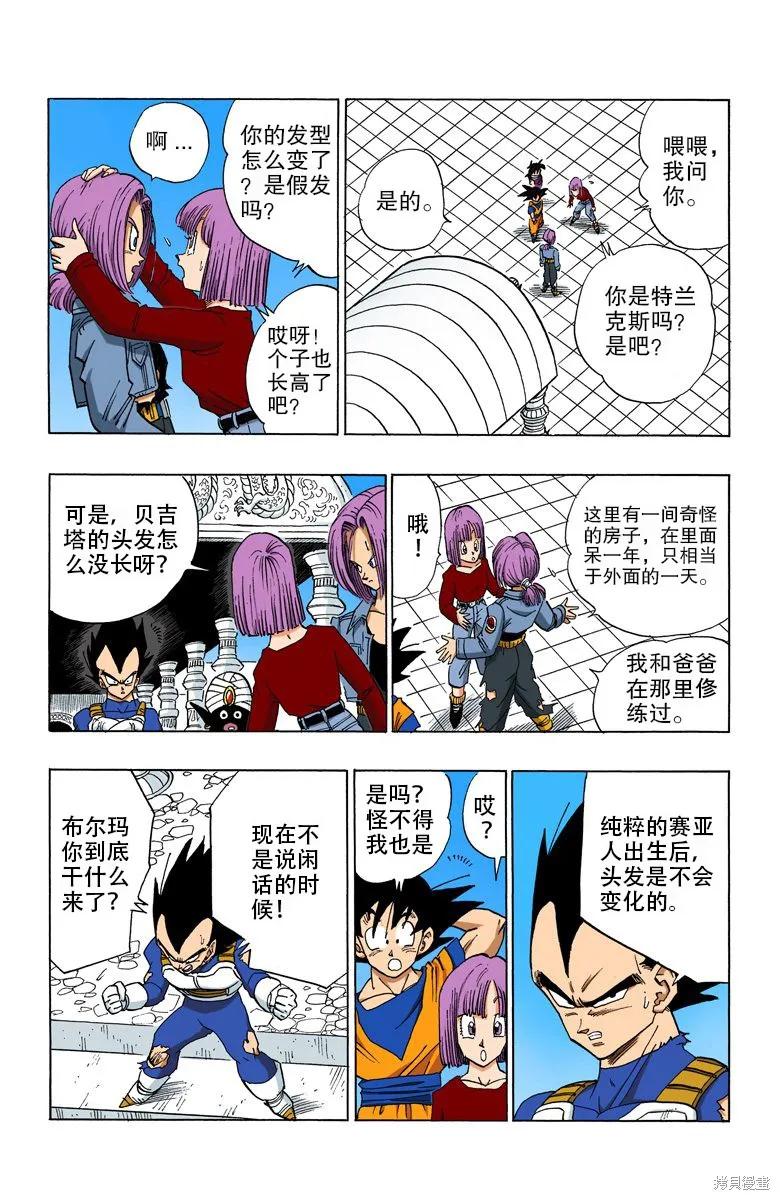 第160页
