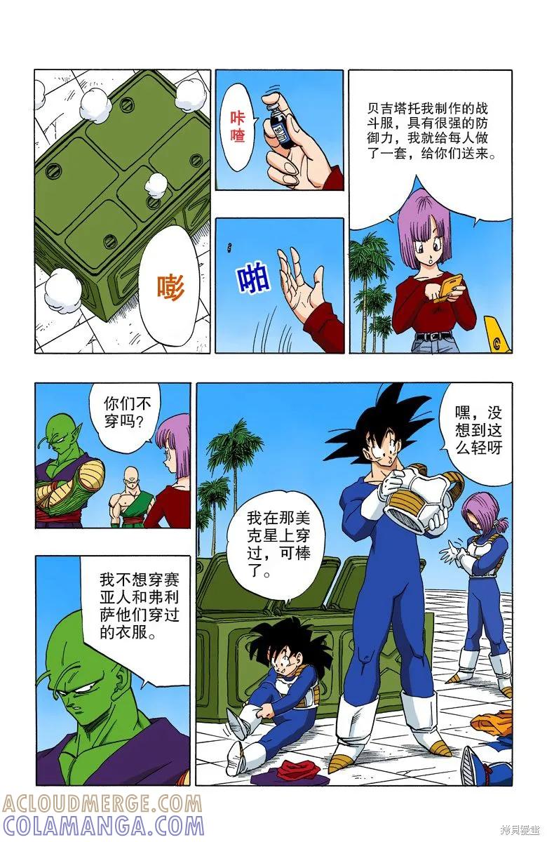 第161页