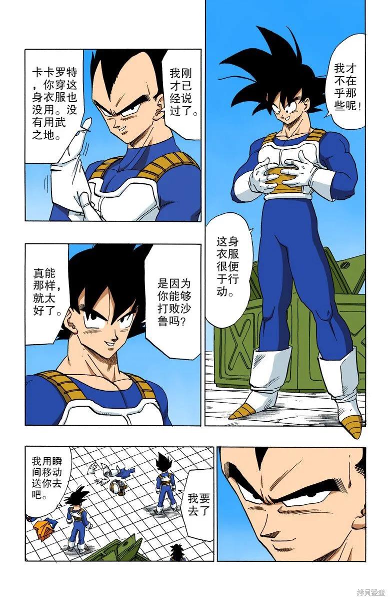 第162页