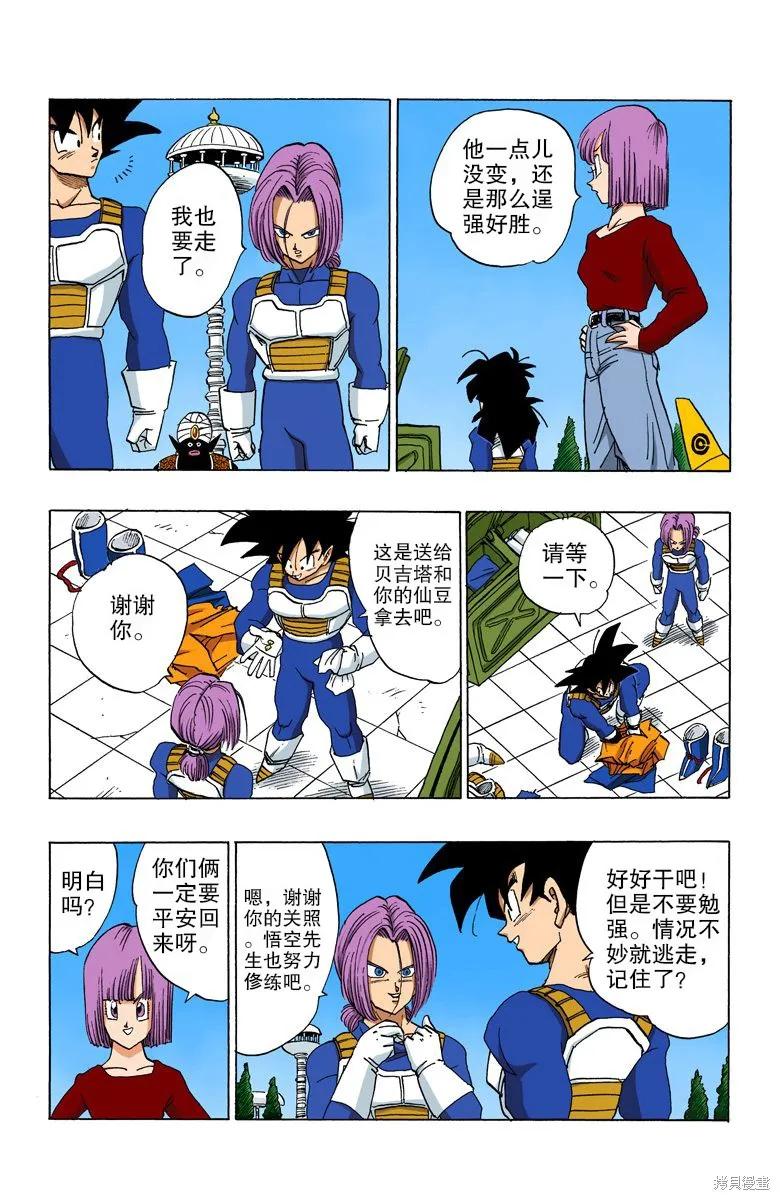 第164页
