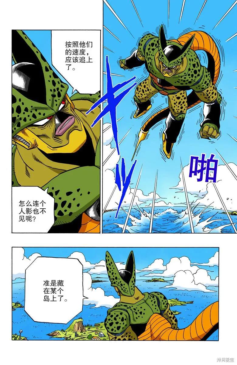 第167页