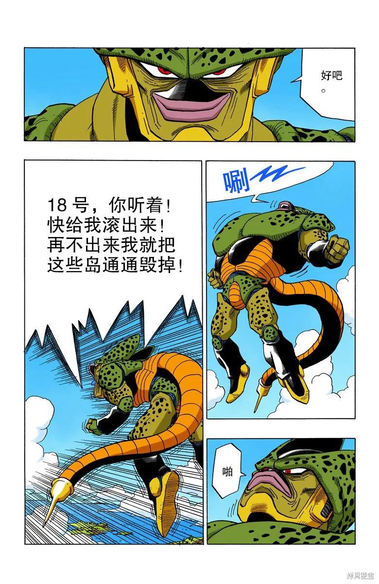 第168页