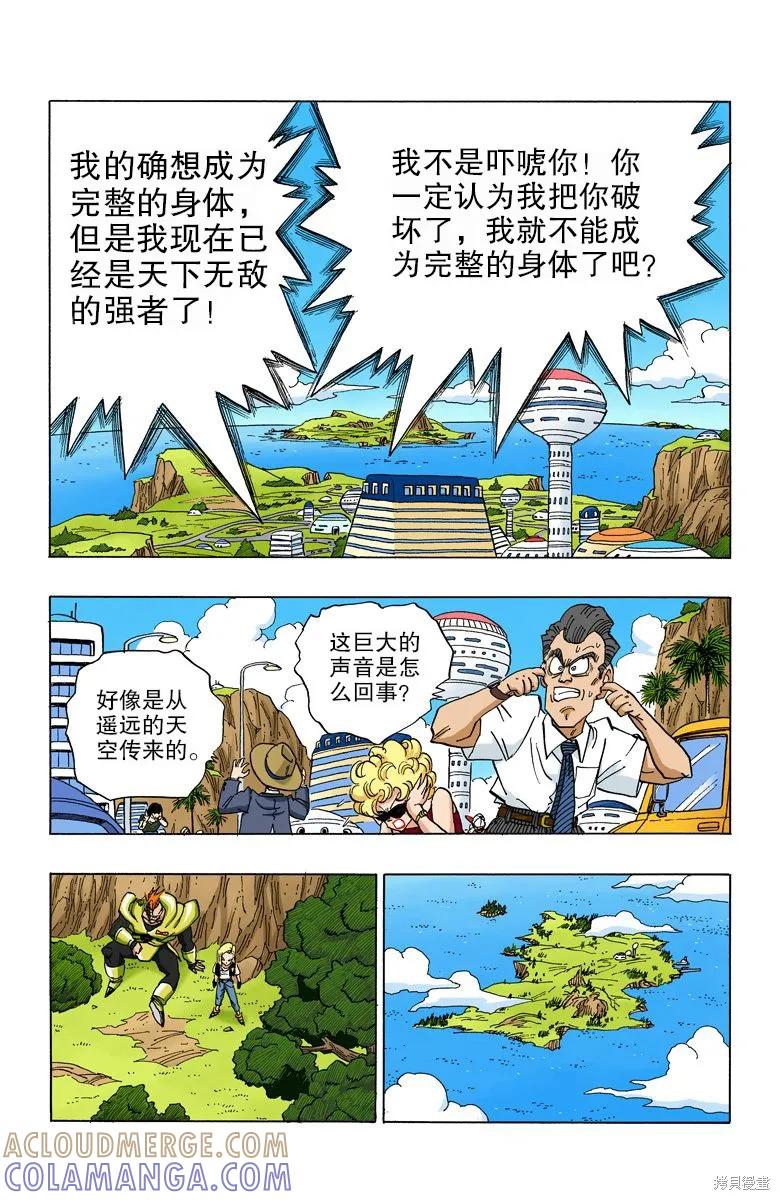 第169页