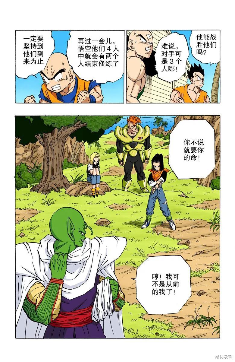 第35页