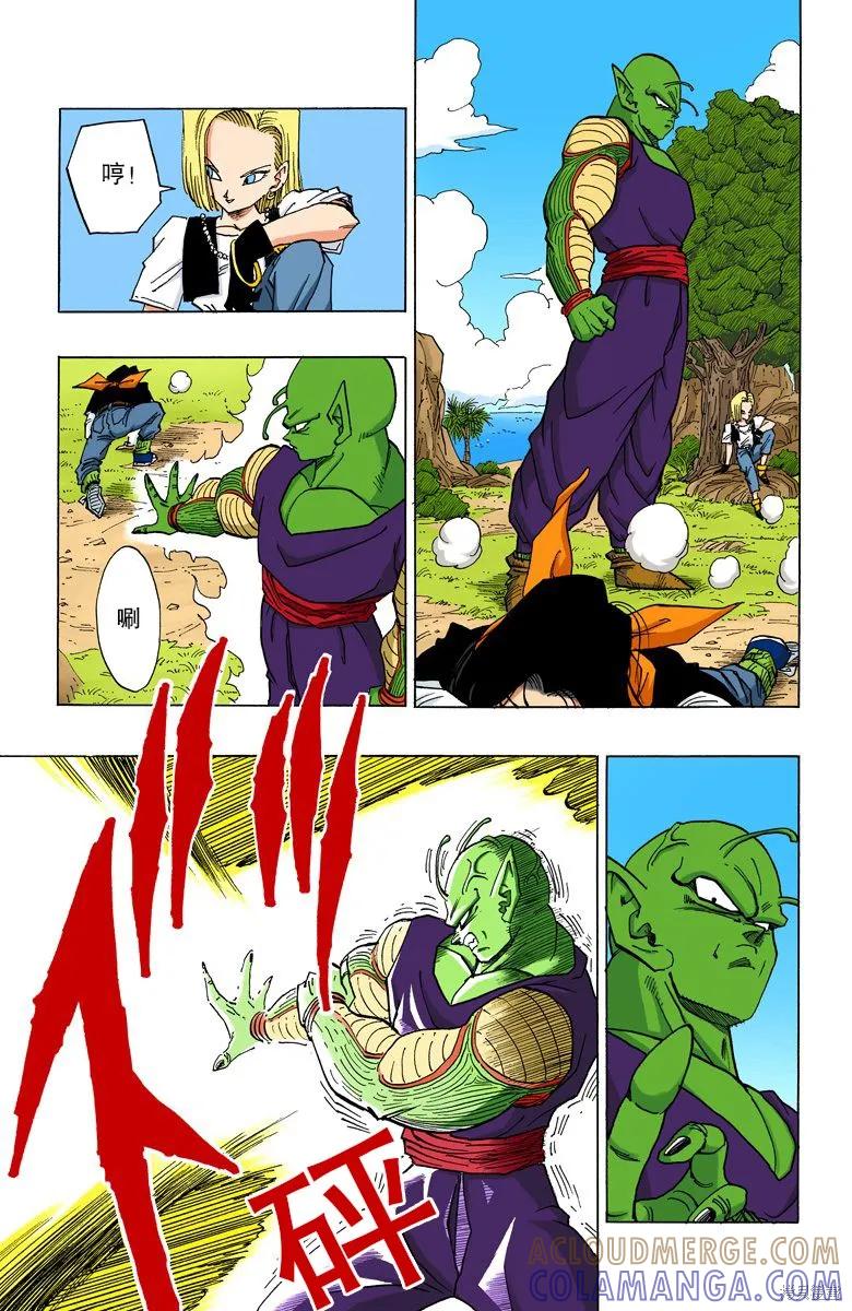 第41页