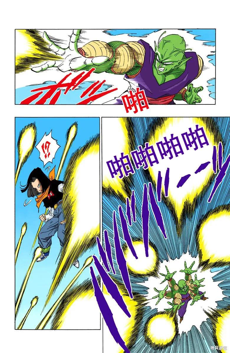 第44页