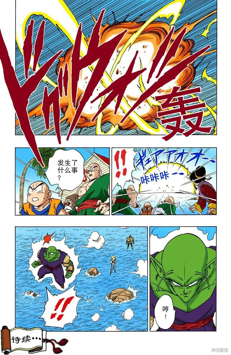 第47页