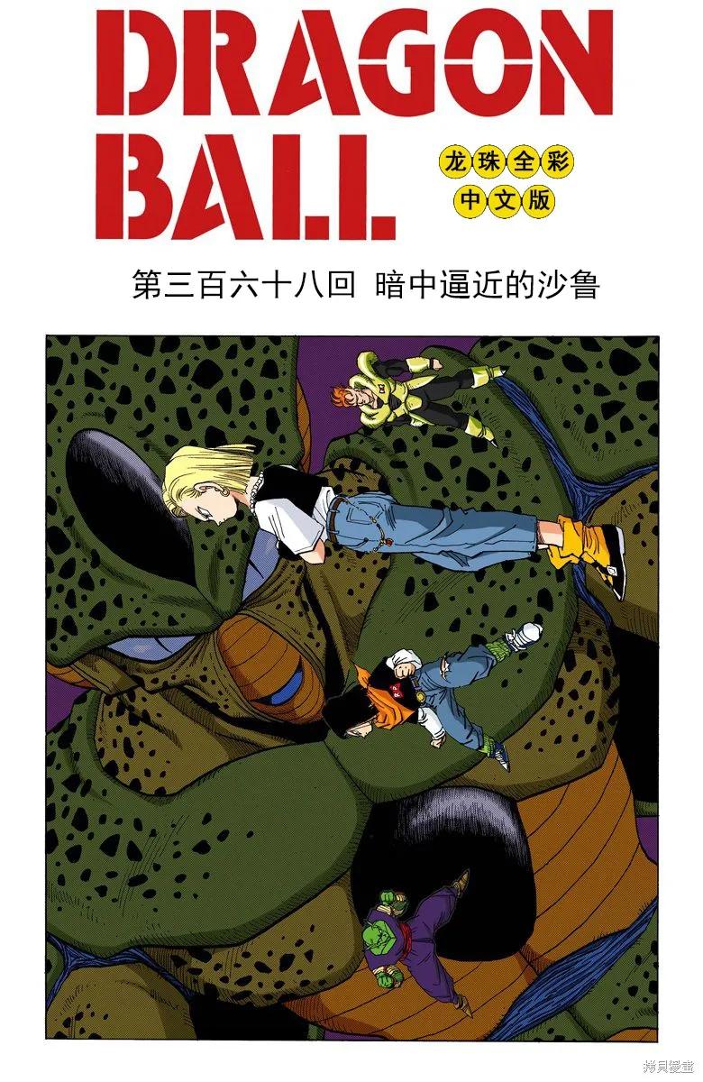 第48页