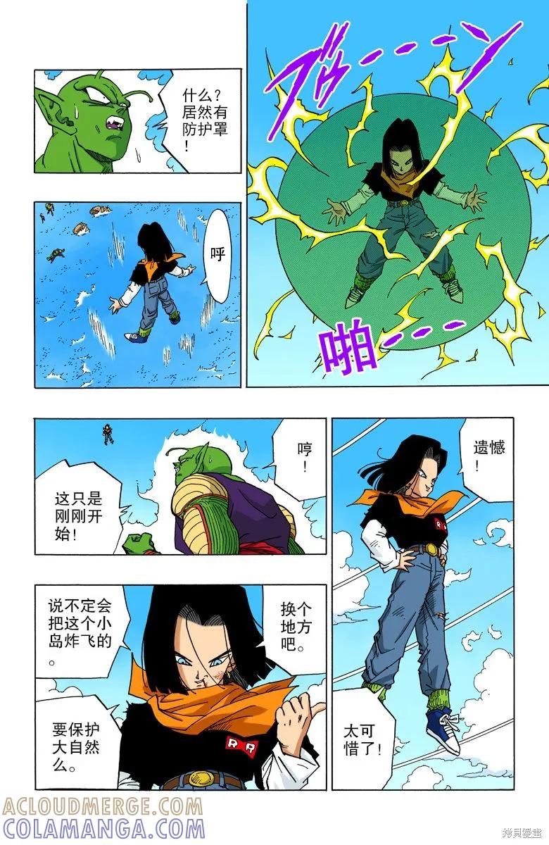 第49页