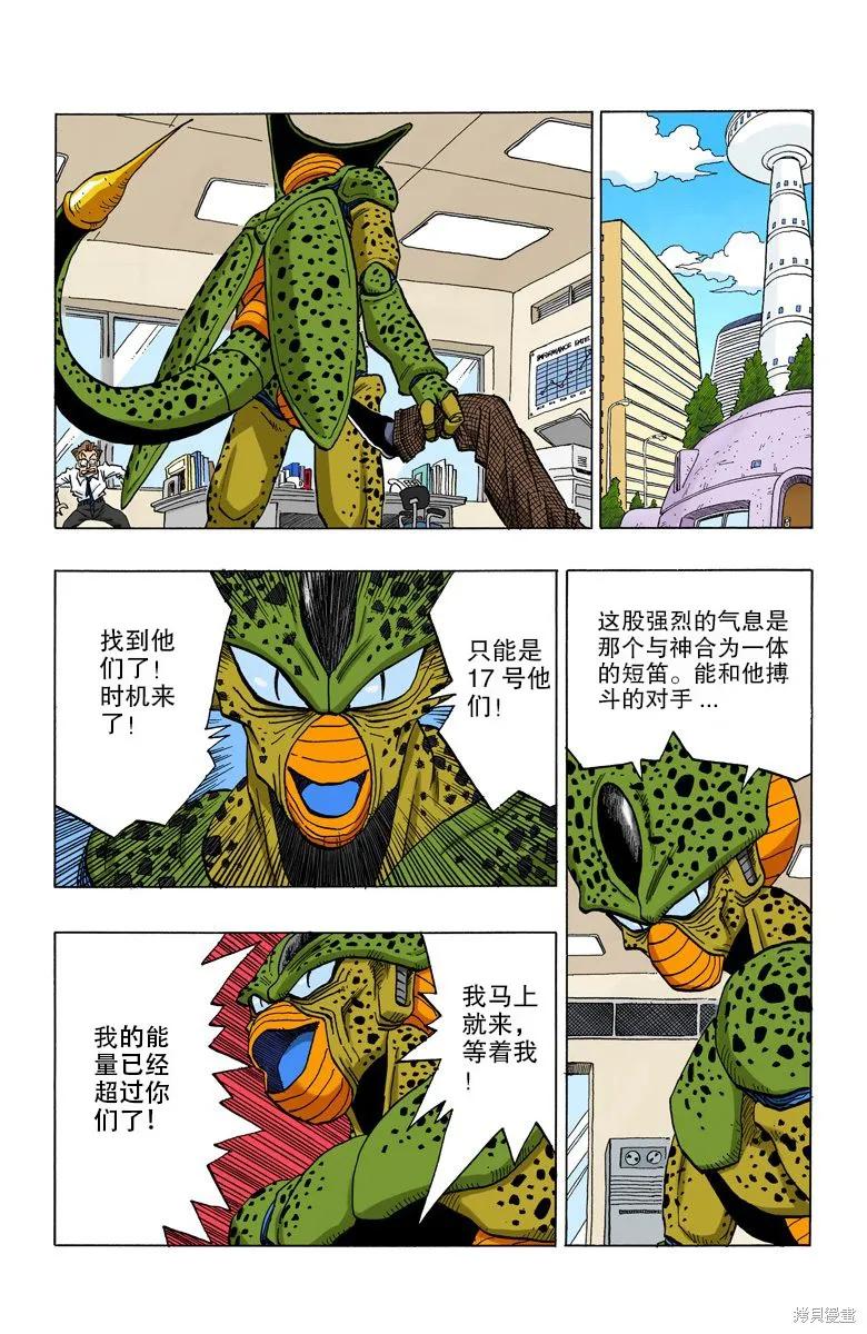 第50页