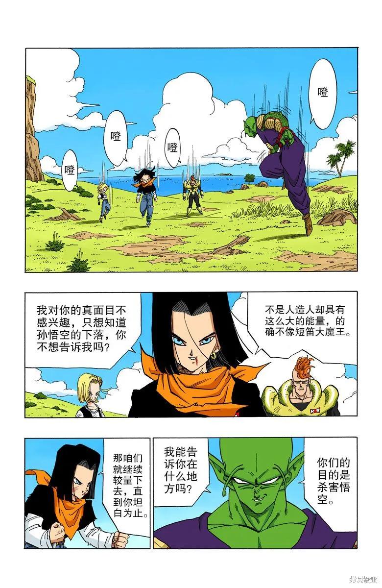 第51页
