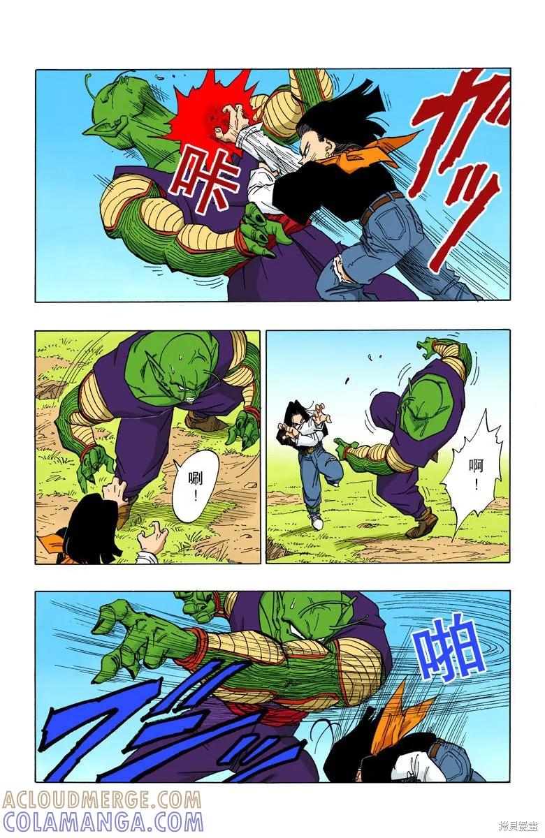 第53页
