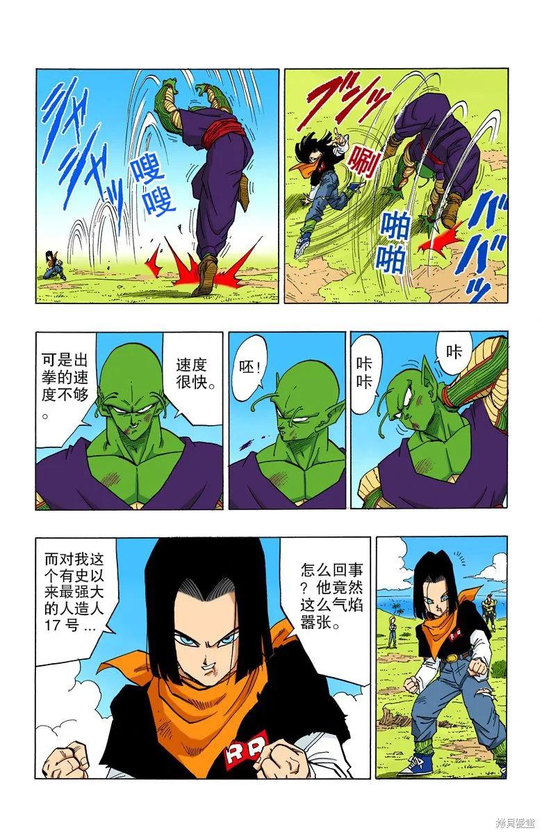 第55页