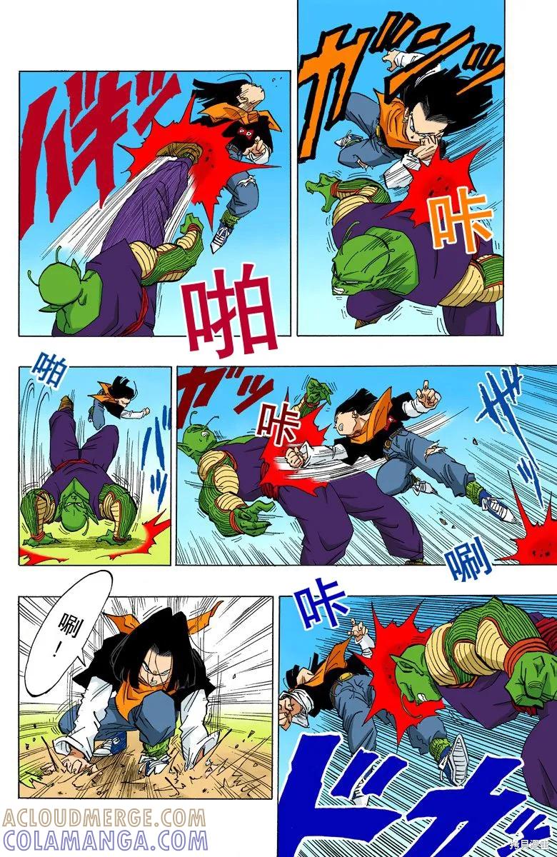 第57页