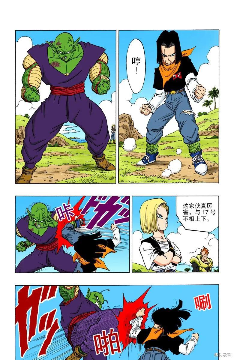 第58页