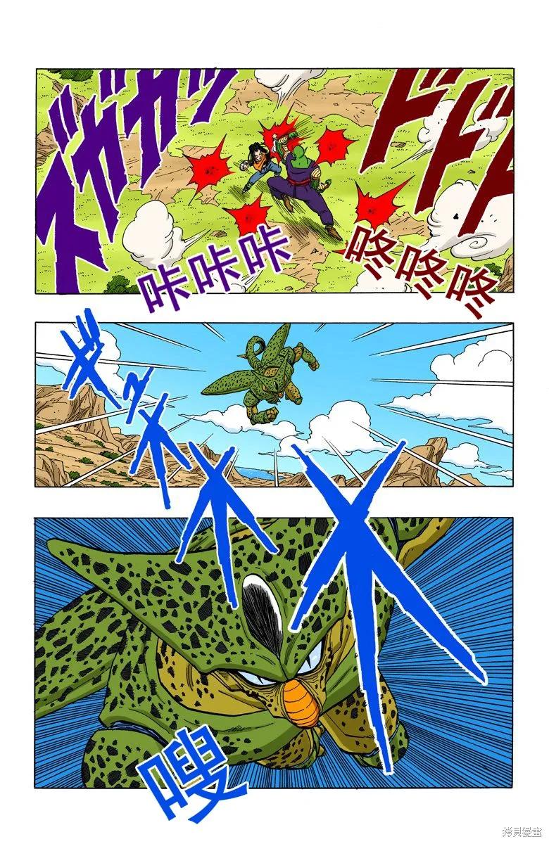 第59页
