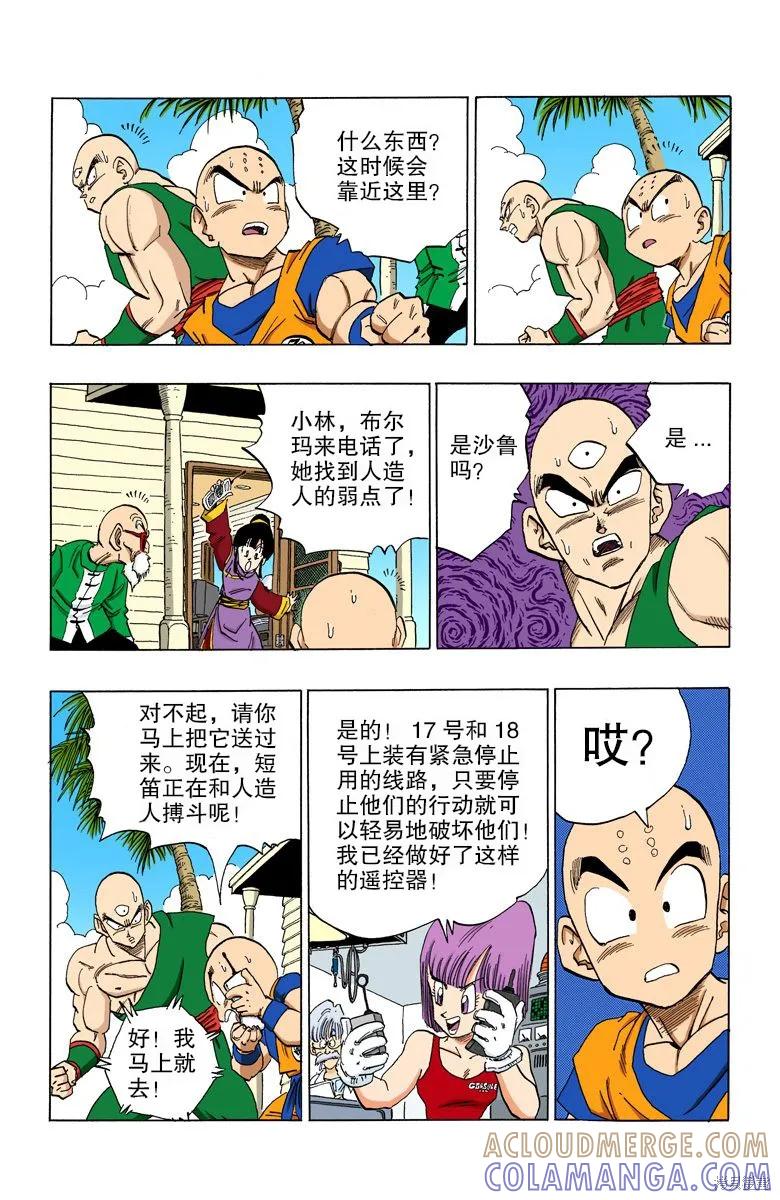 第61页
