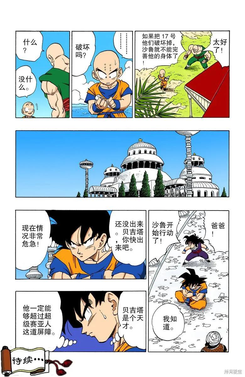 第62页