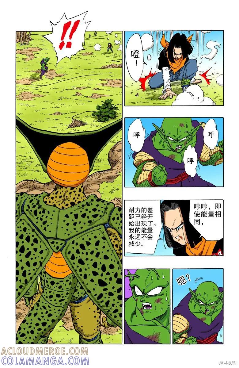第65页
