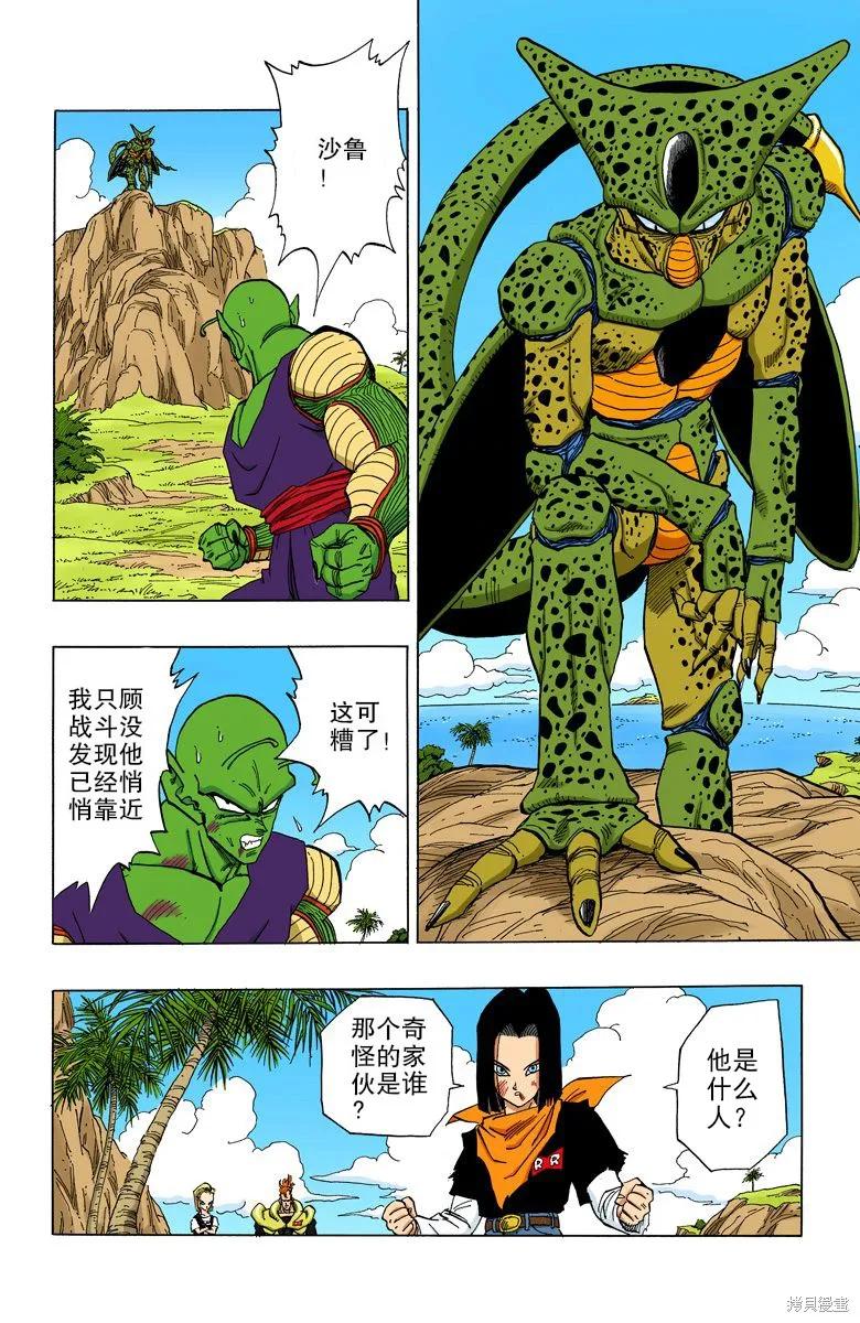 第66页