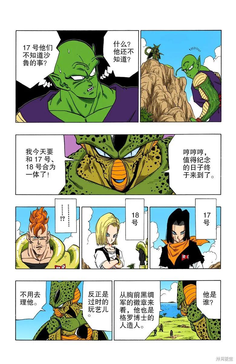 第67页