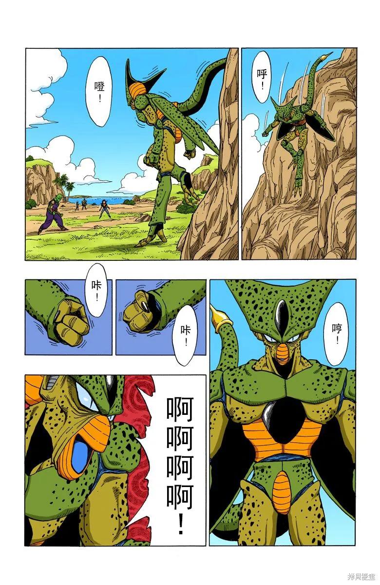 第68页