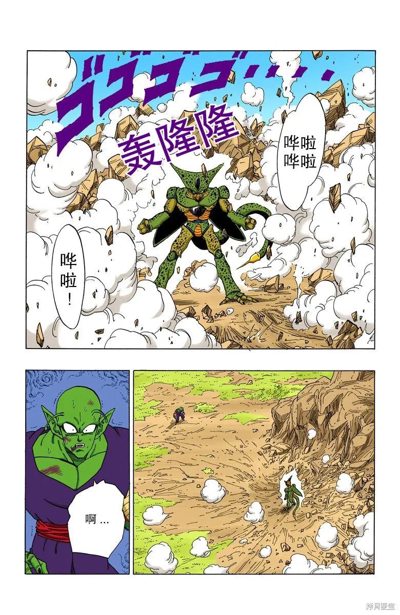 第70页