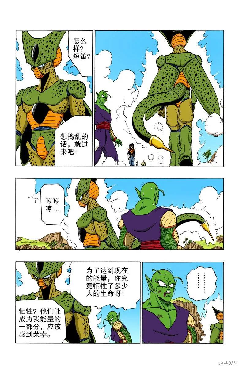 第71页