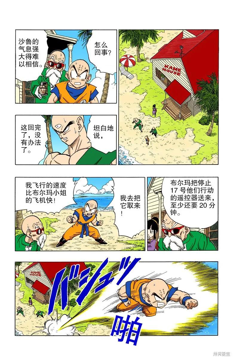 第72页