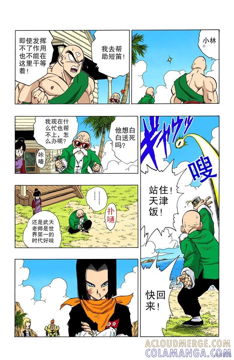 第73页