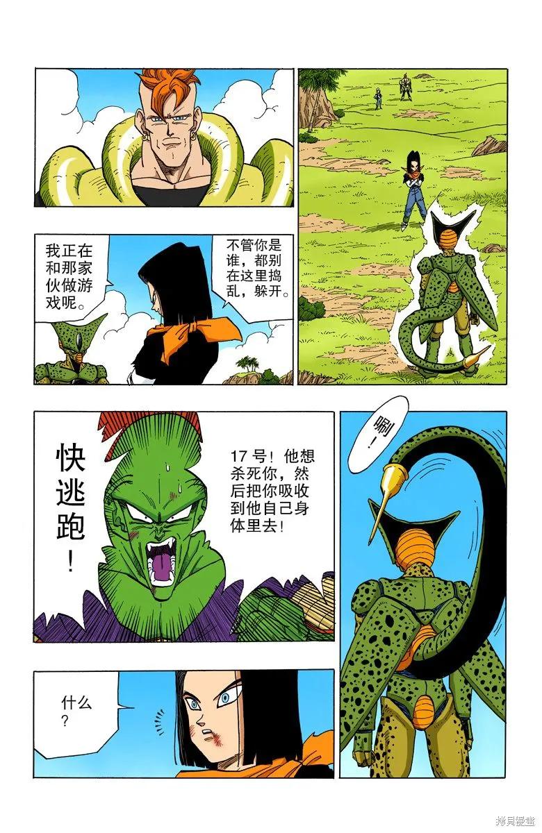 第74页