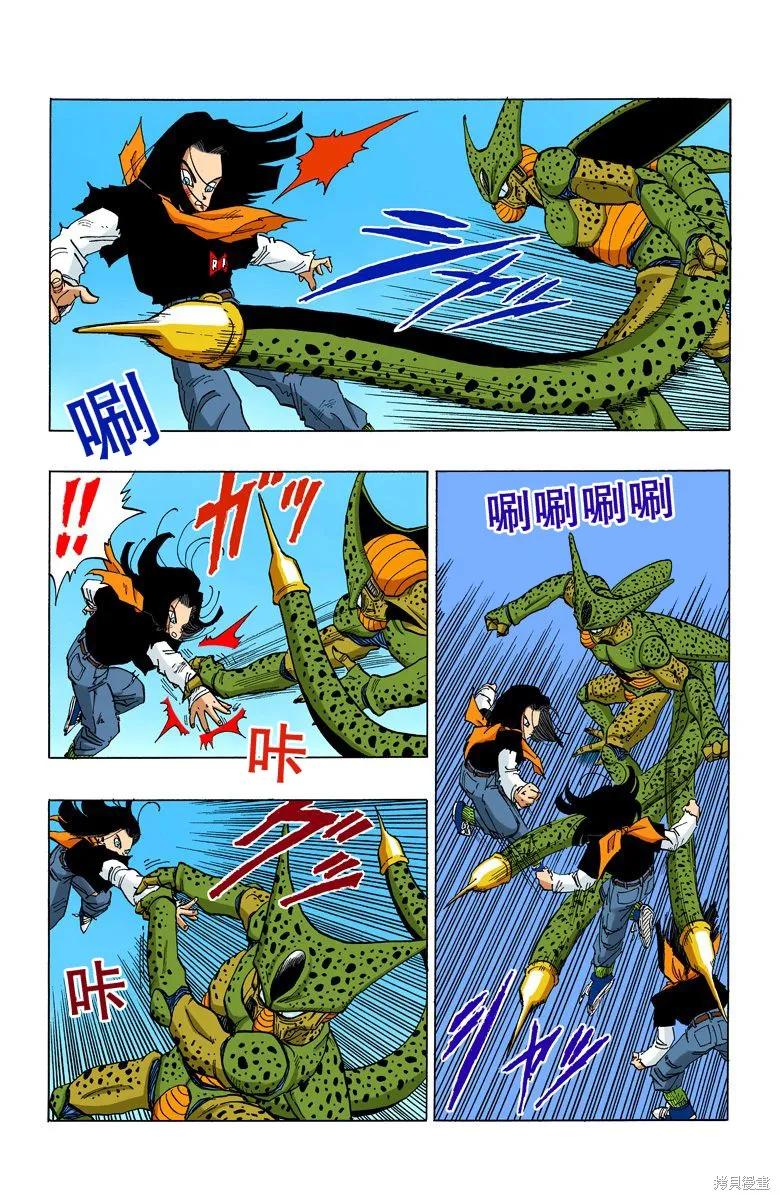 第75页