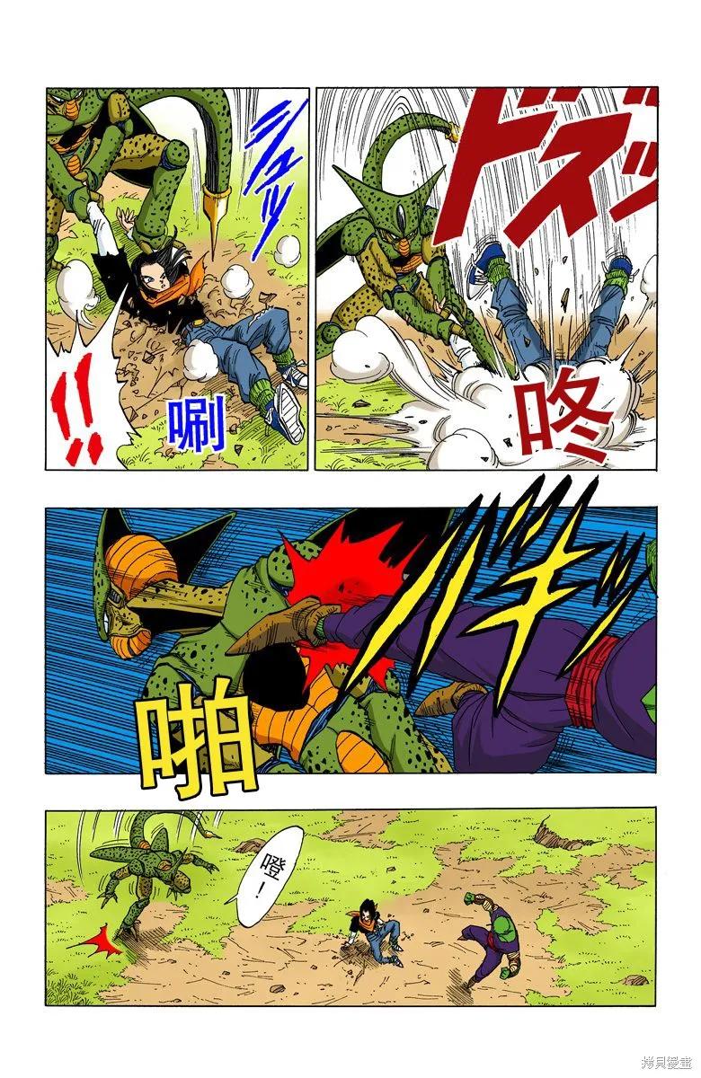 第76页