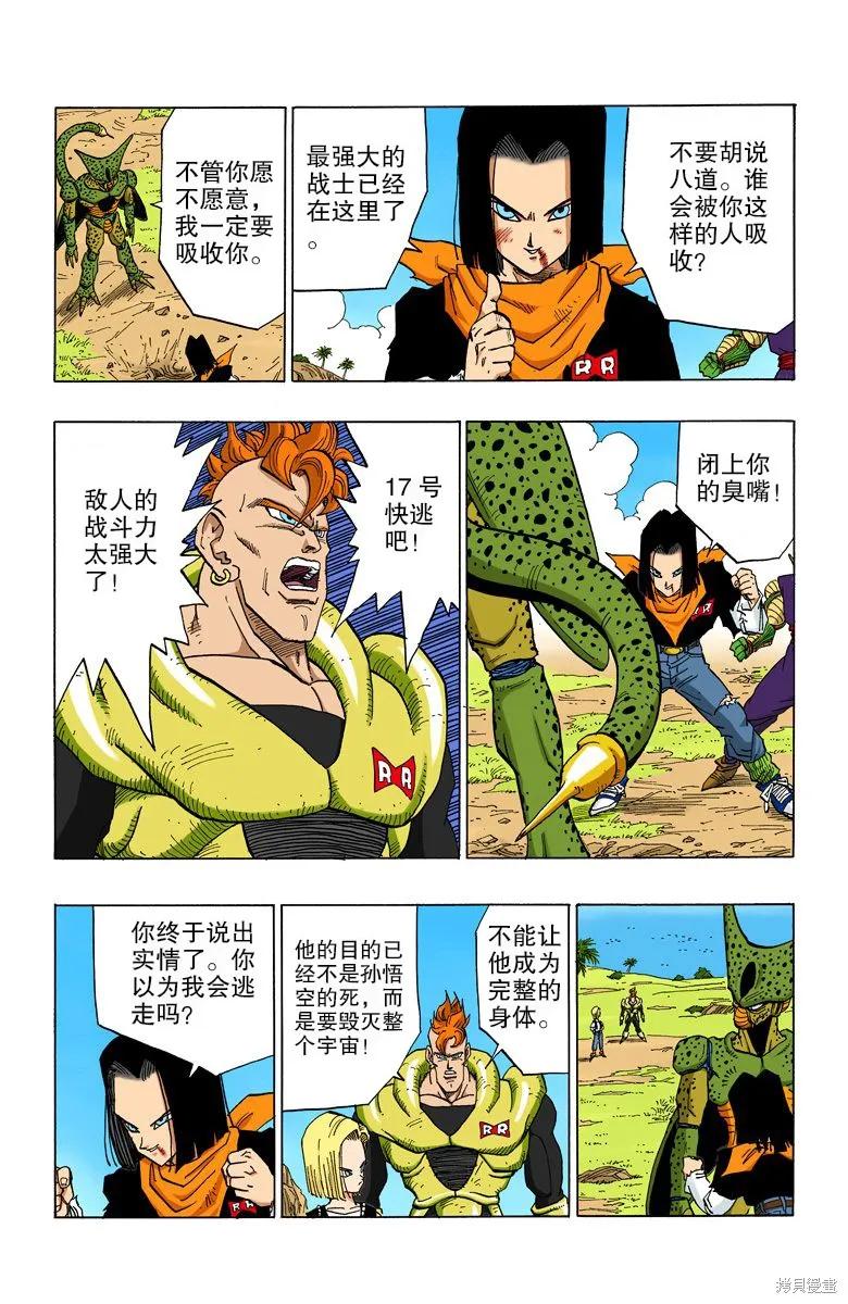 第78页