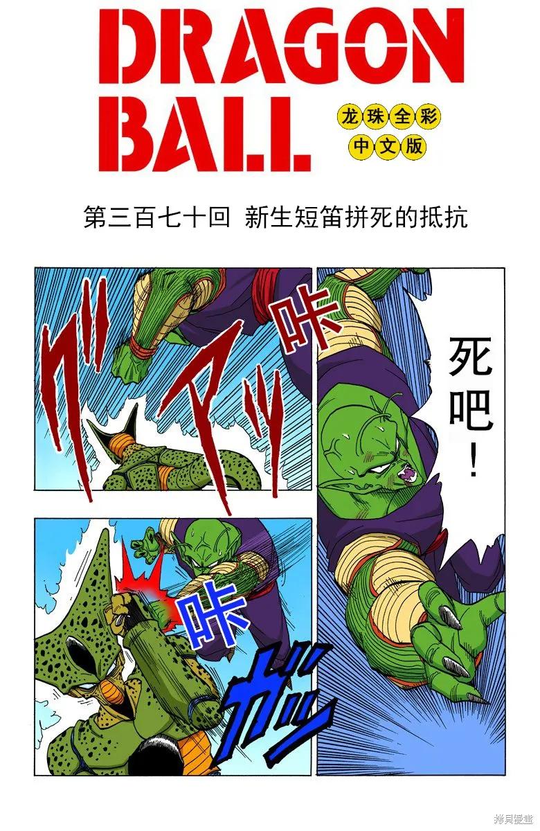 第80页