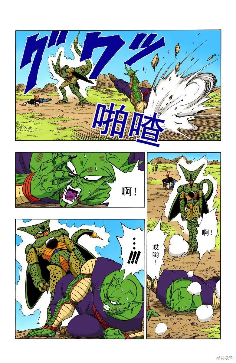 第82页