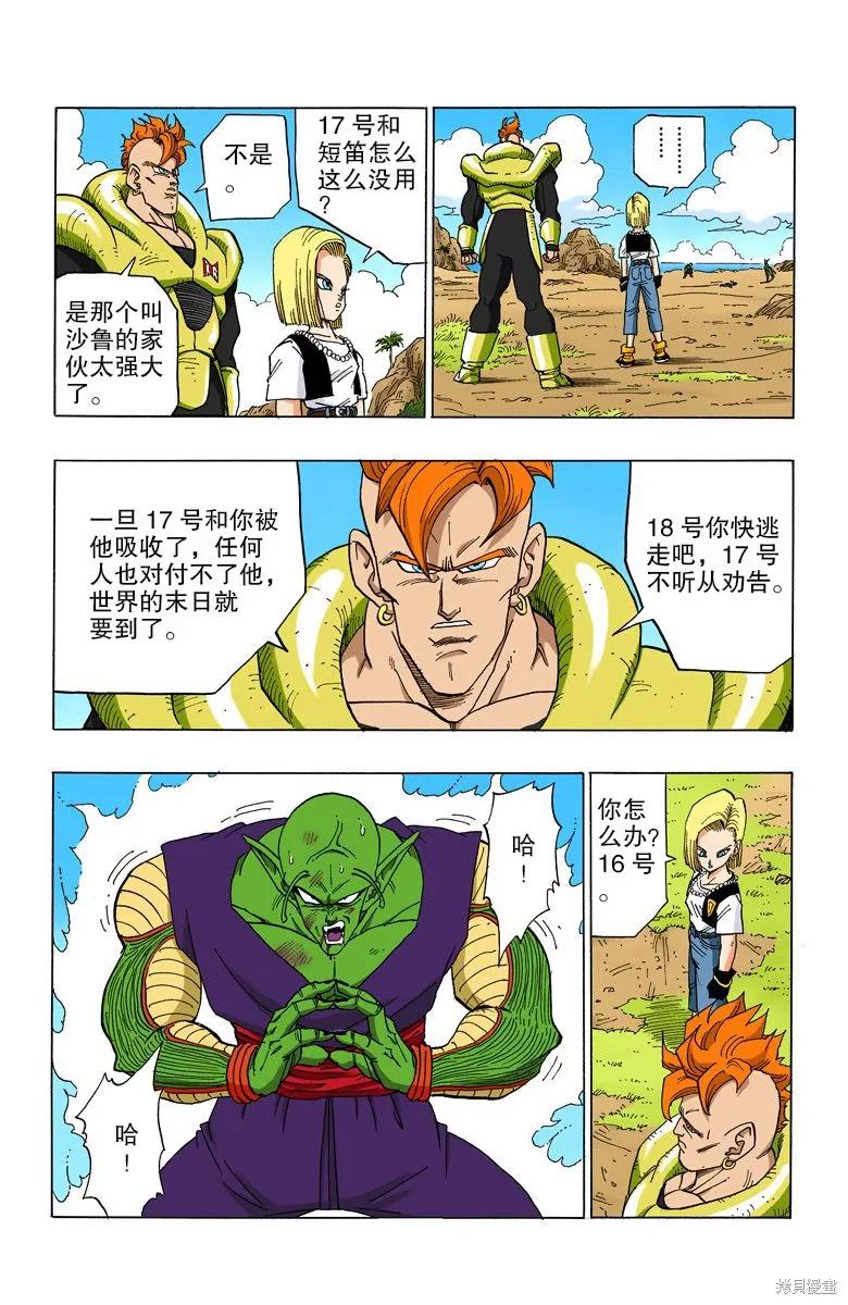 第84页