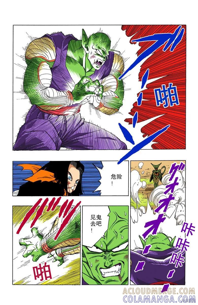 第85页