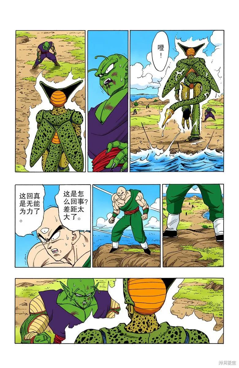 第90页