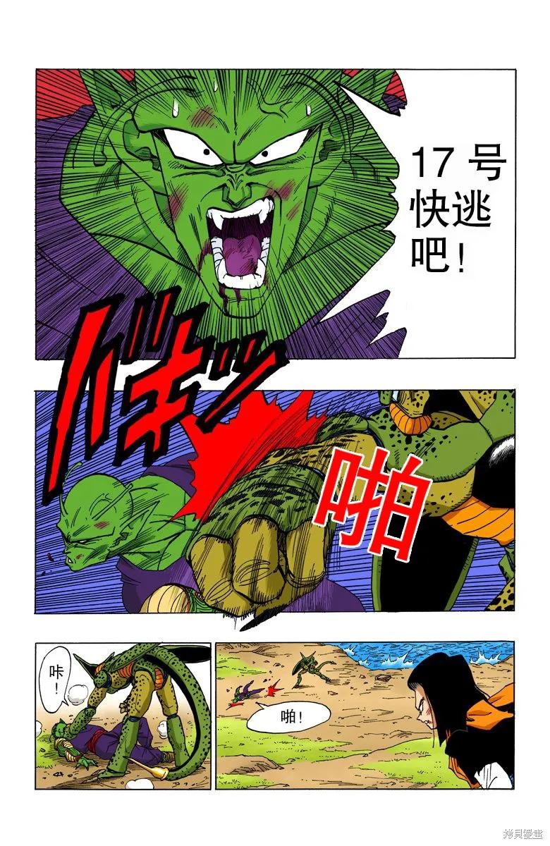第91页