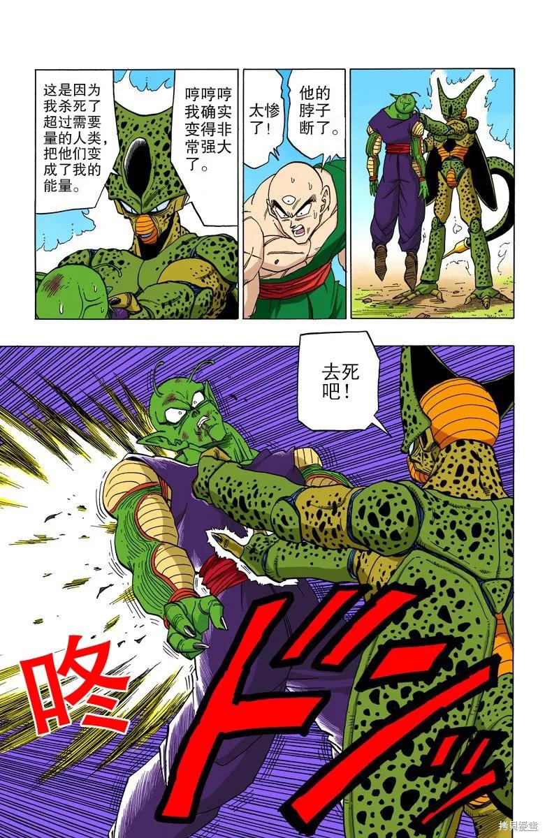 第92页