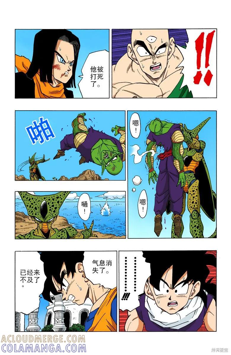 第93页