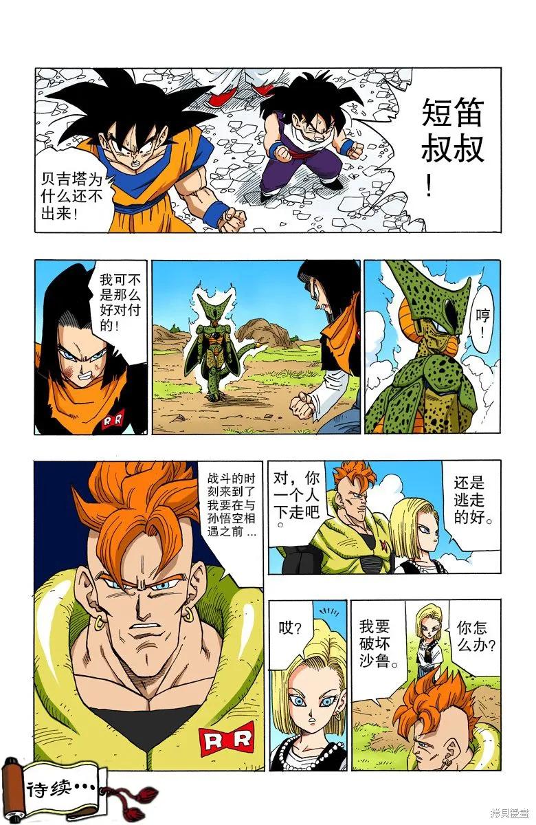 第94页