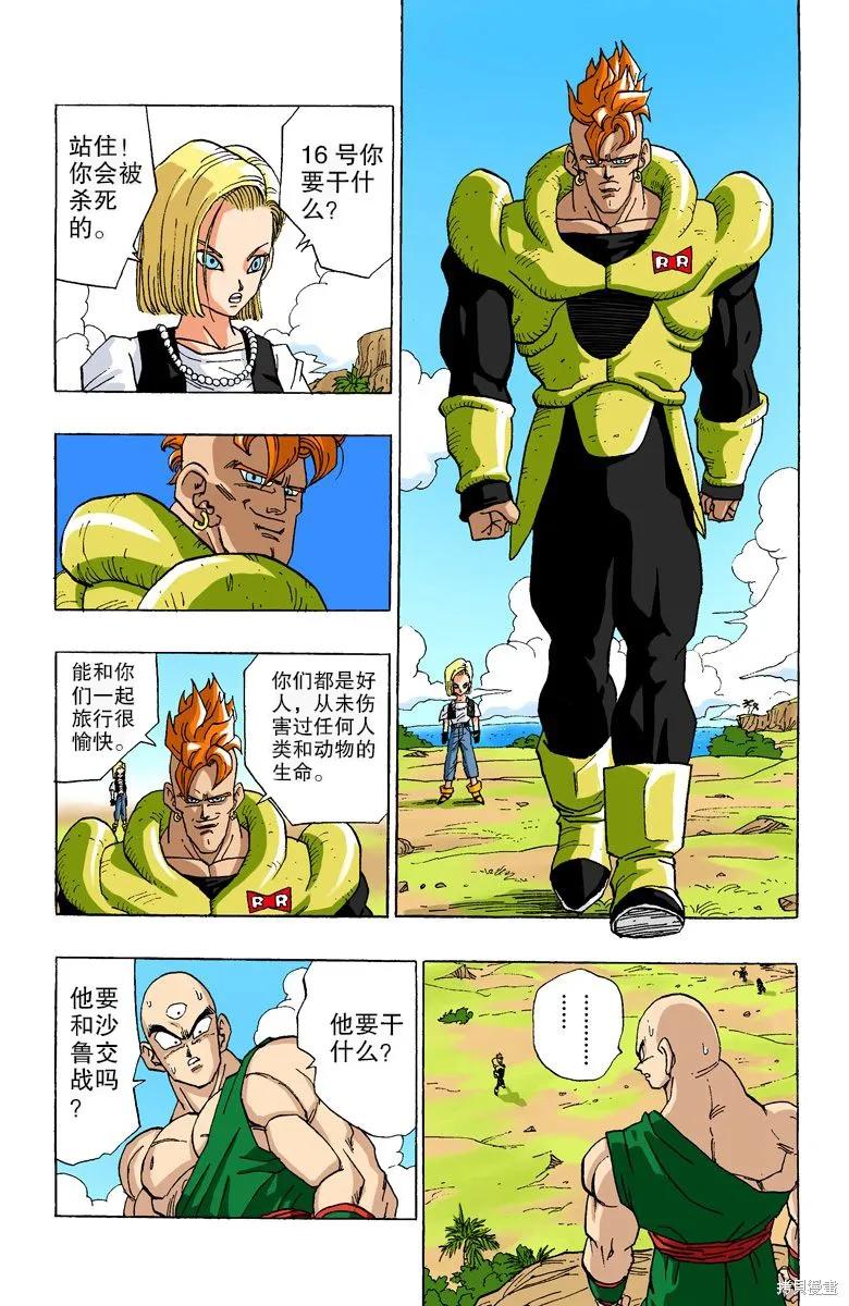 第96页