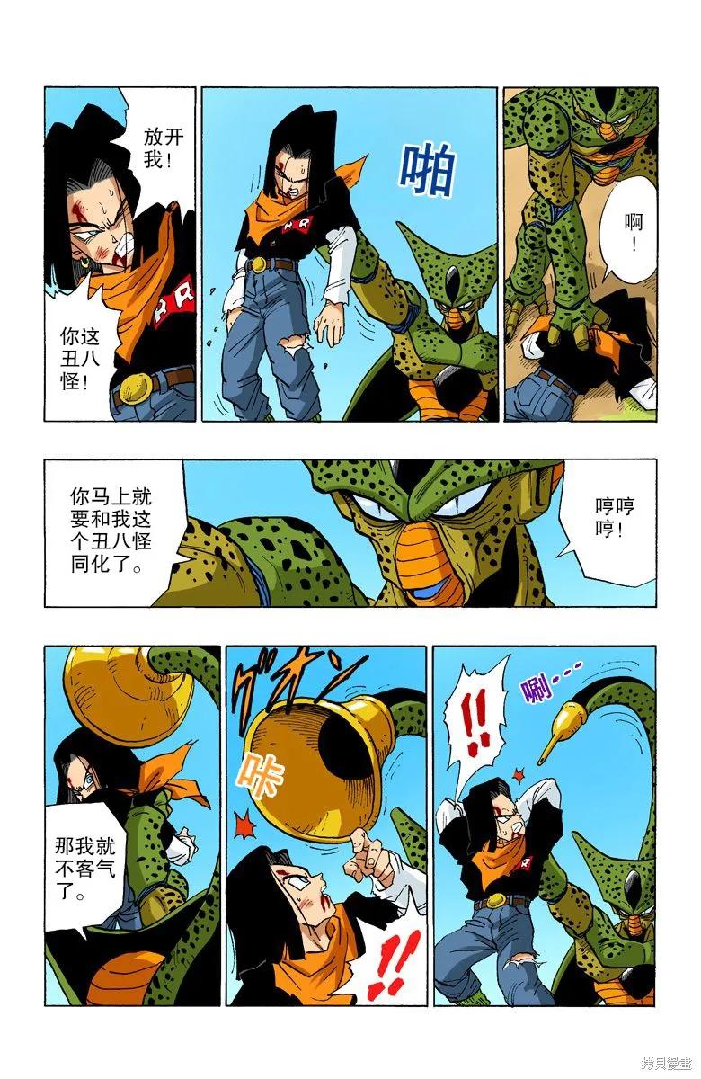 第98页